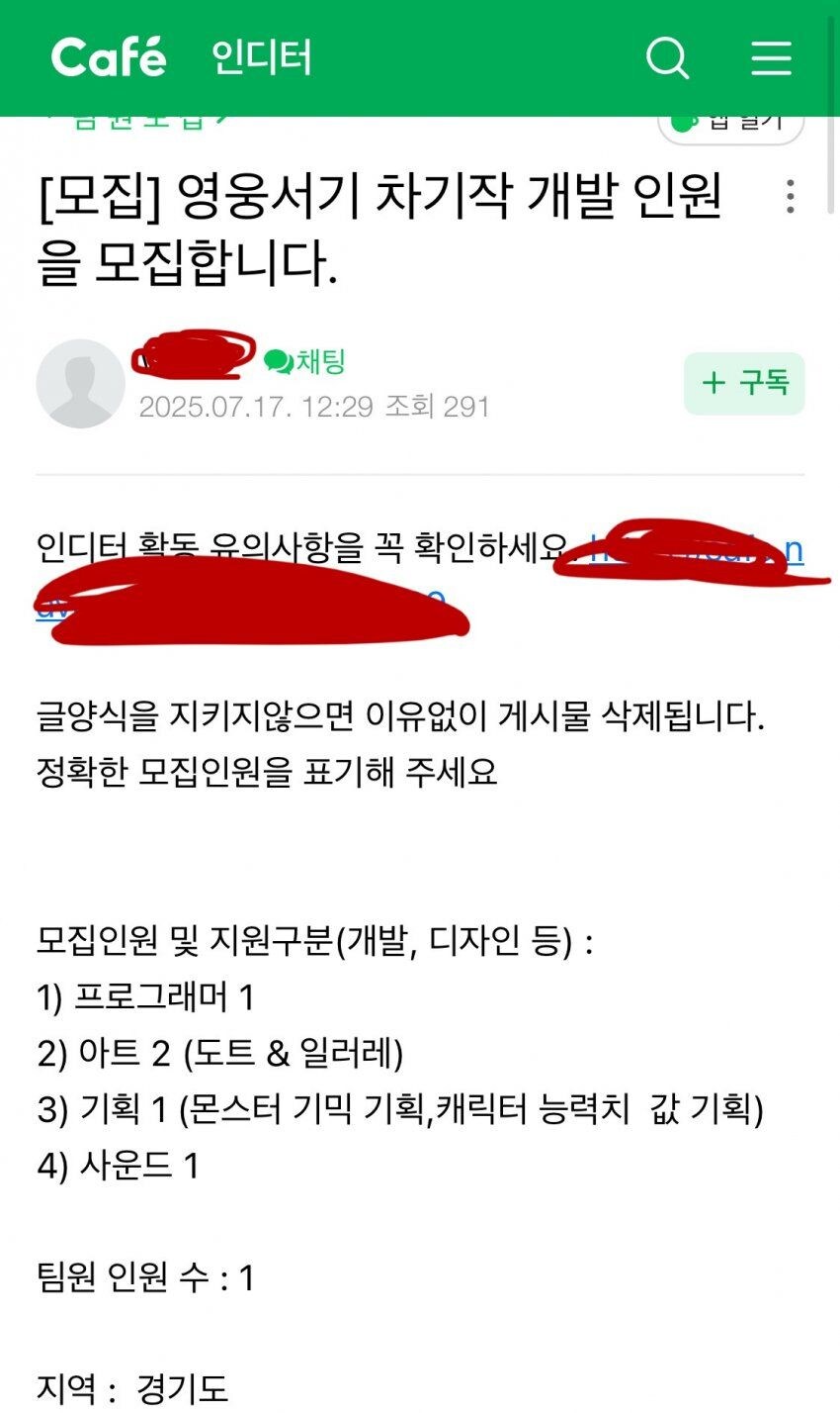 영웅서기 차기작 개발_1.jpg