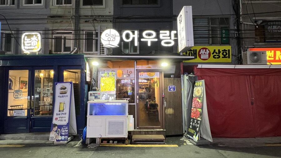 부산 사는 남자의 2025년 06월 먹부림. (※스압, 데이터)_232.jpg