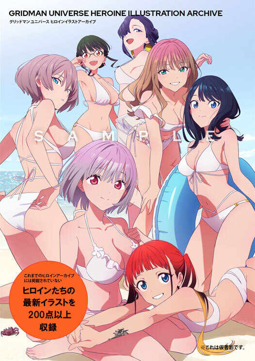 그리드맨) 팬들이 무지나 재등장 바라는건 별수없긴해_3.jpg