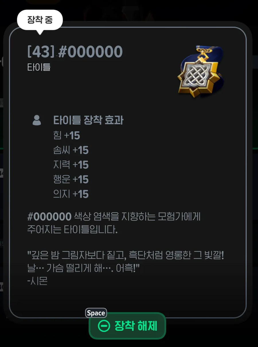 마비M] 드디어 딸수 있게됐다는 그 타이틀.txt_2.webp
