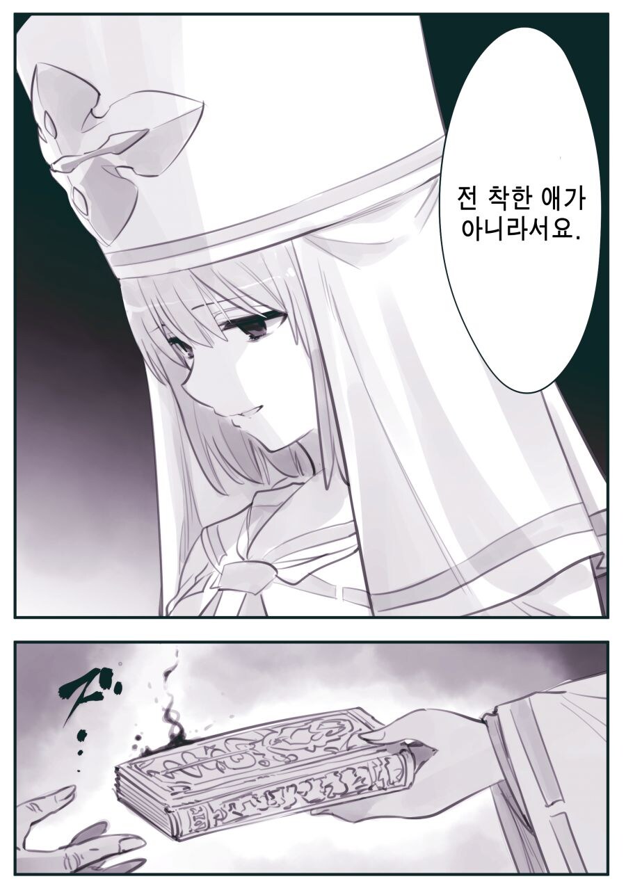 직업정신이 투철한 타입_3.jpg