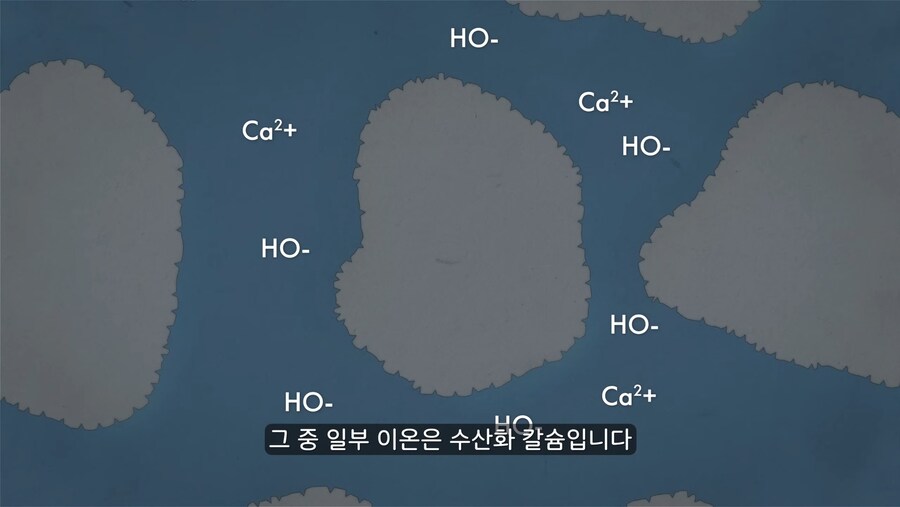 콘크리트가 굳어지는 원리_5.png