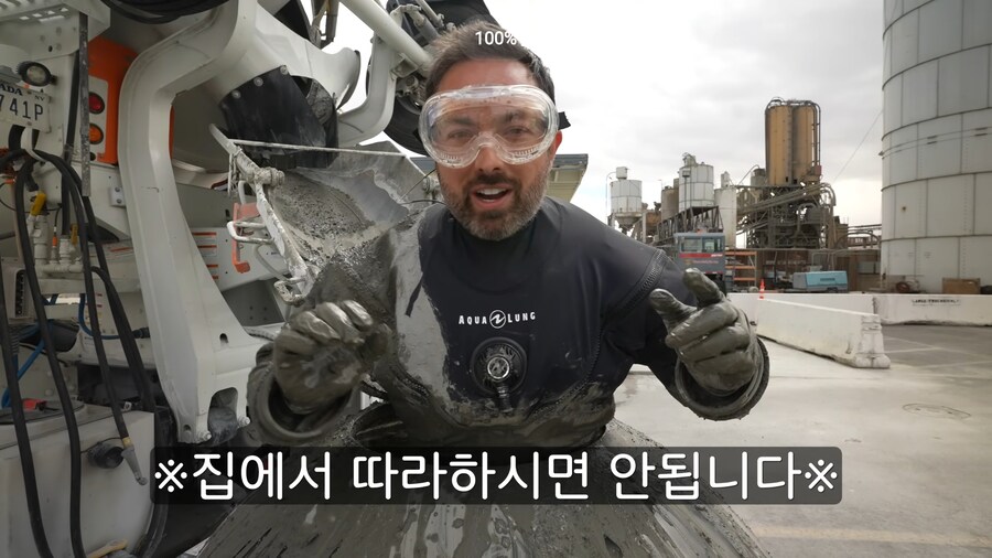 콘크리트가 굳어지는 원리_9.png