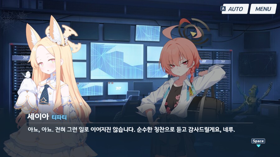 블루아카) 흥리삐_5.png