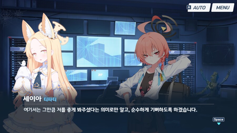 블루아카) 흥리삐_6.png