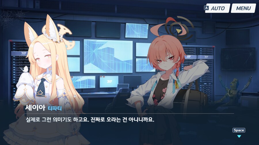 블루아카) 흥리삐_7.png