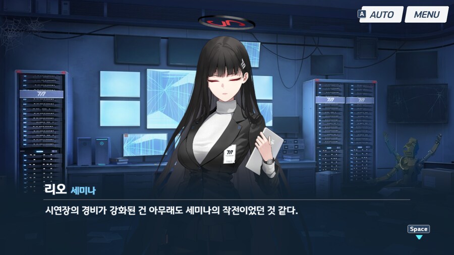 블루아카) 흥리삐_11.png
