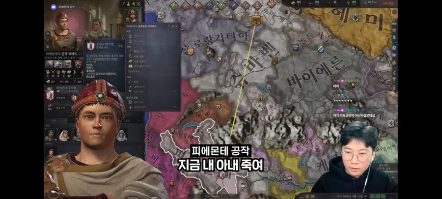 "용사여, 우리 공주와 백년가약을 맺지 않겠는가?"_8.jpg