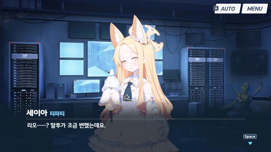 블루아카) 흥리삐_13.png