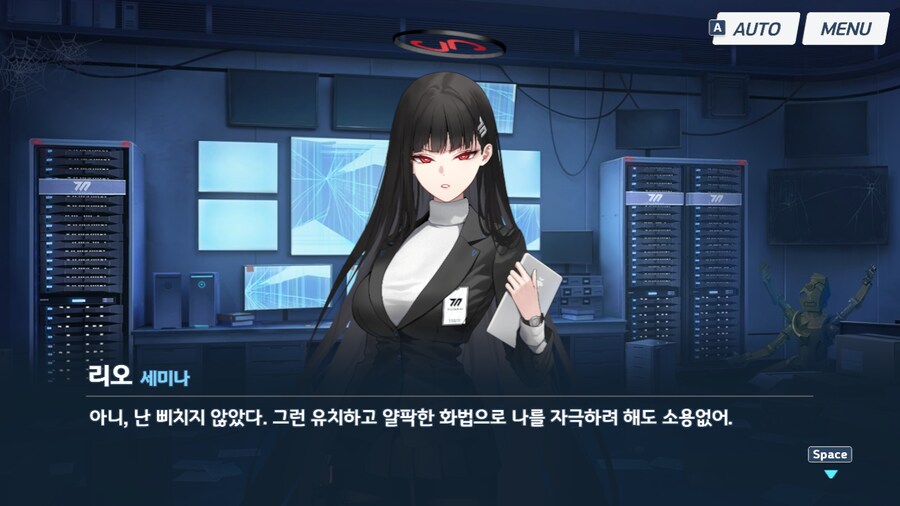 블루아카) 흥리삐_15.png