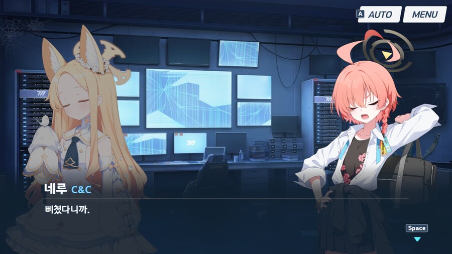 블루아카) 흥리삐_18.png