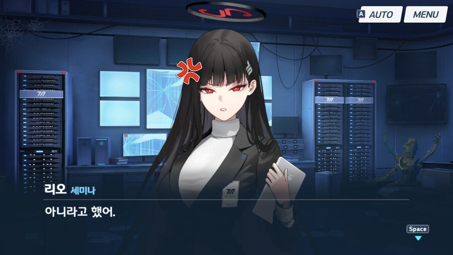 블루아카) 흥리삐_19.png