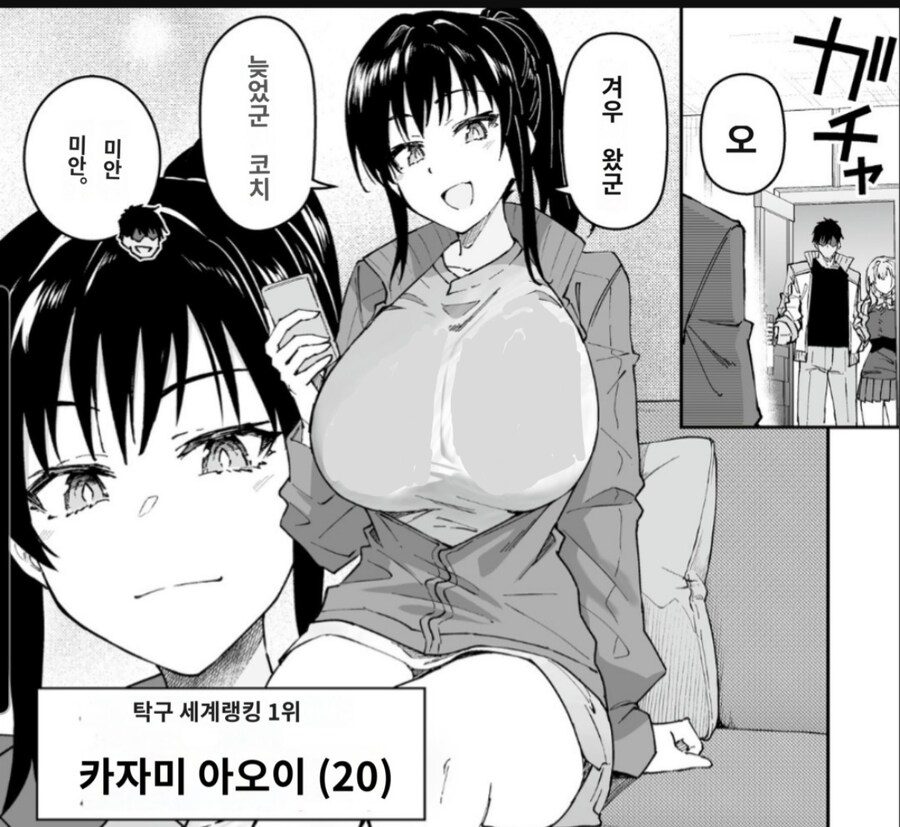 일본 쩡인지 독자들이 놀란 포인트_1.jpg