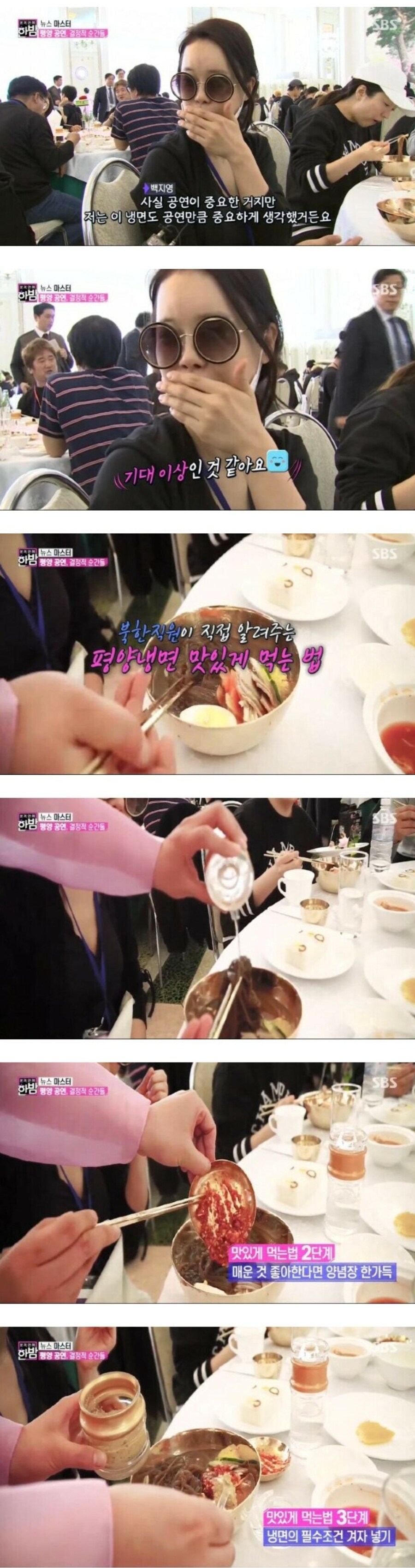 평양냉면 맛있게 먹는법_1.jpg