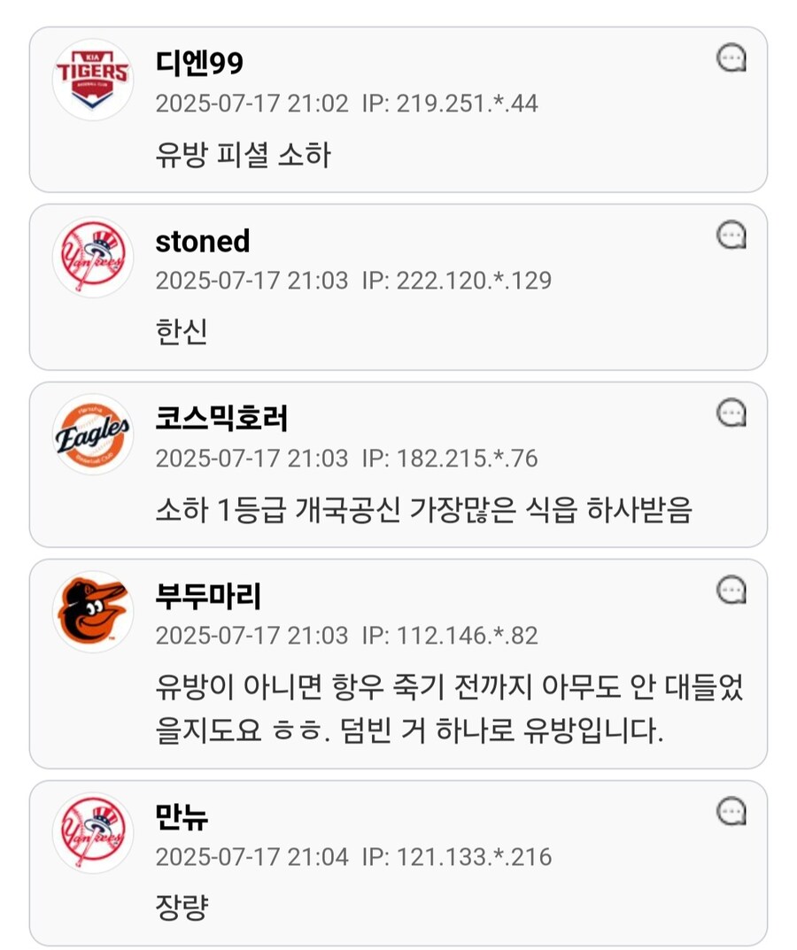 중국 한나라 건국 1등 공신은.jpg_2.jpg