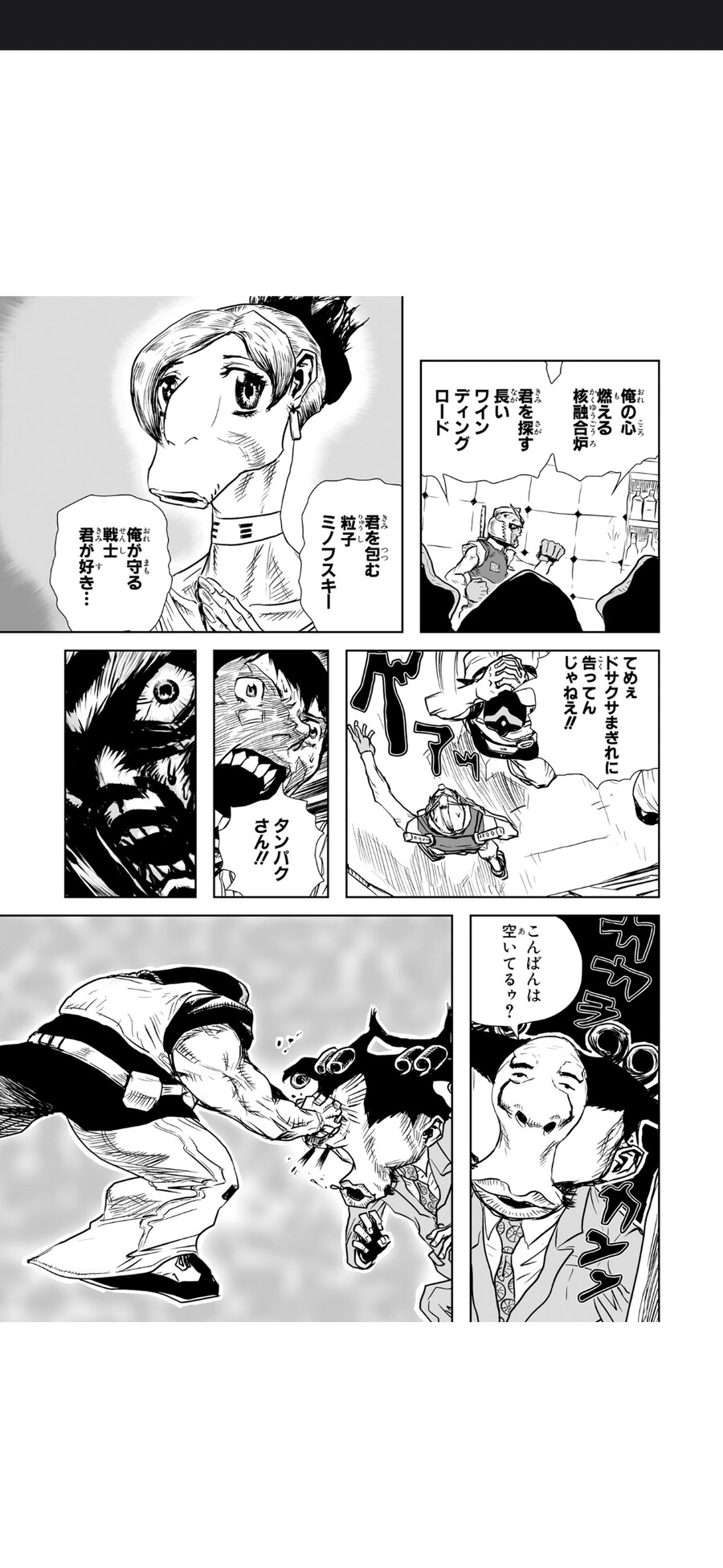 건담) 퍼건 고증에 충실한 만화_5.jpg