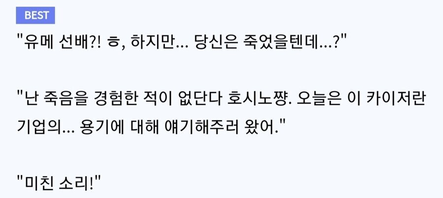 블루아카)놀랍게도 의외로 사실인 것_1.png