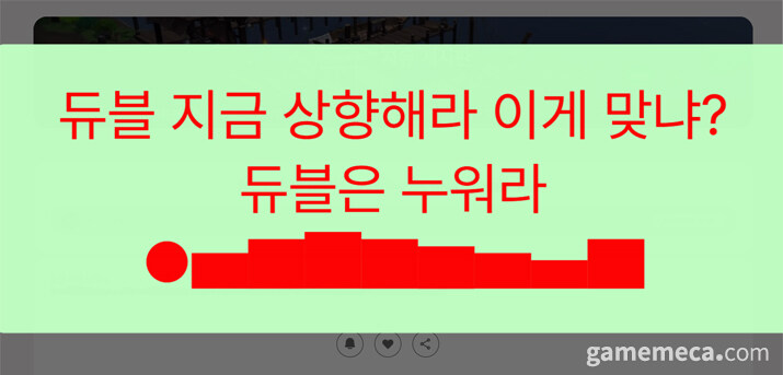 마비노기 모바일 홈페이지에 정체불명 팝업이 띄워졌다_1.jpg