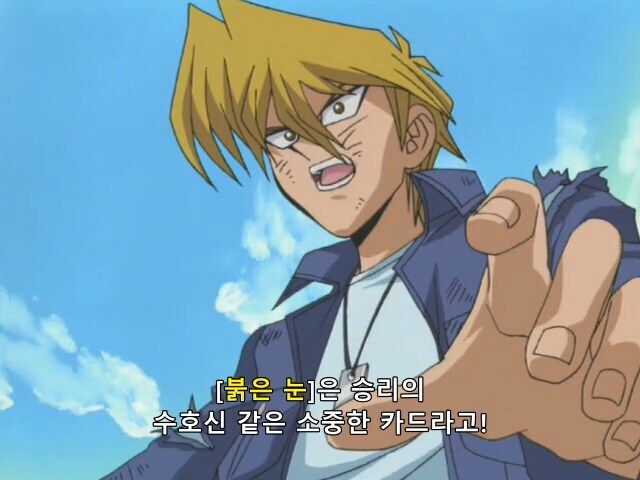 유희왕 DM)애니오리지널 때문에 이상해진 장면_8.png