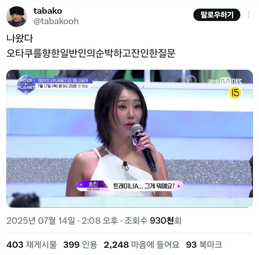 씨스타 히트곡 없잖아_1.jpg