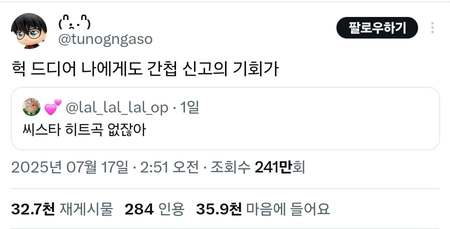 씨스타 히트곡 없잖아_4.jpg
