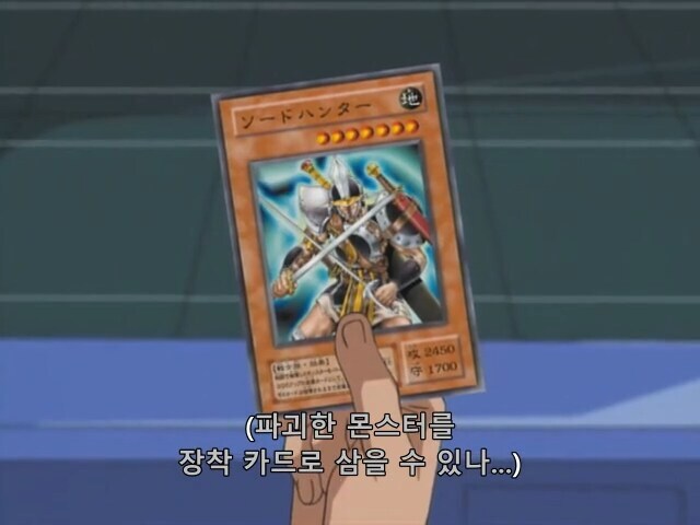 유희왕 DM)애니오리지널 때문에 이상해진 장면_14.png