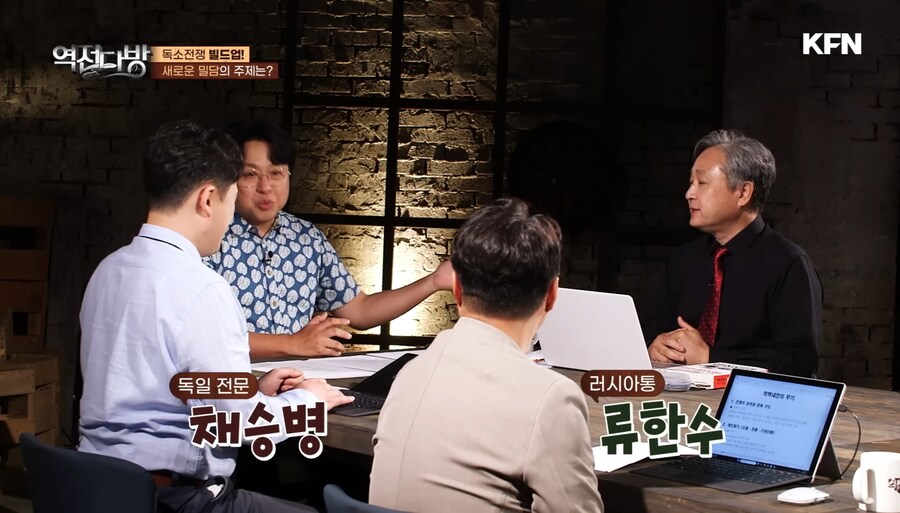 밀덕 역덕 교수들이 독소 전쟁 이야기를 얘기하려고 한다_2.jpg