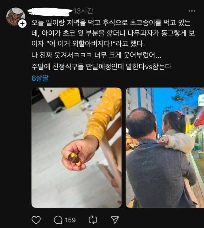 너무 사랑스러운 순수악.jpg_1.jpg