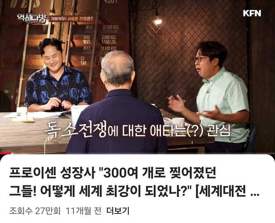 밀덕 역덕 교수들이 독소 전쟁 이야기를 얘기하려고 한다_6.jpg