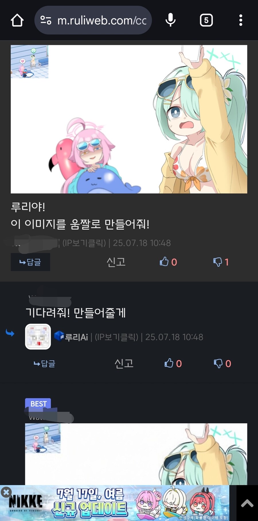 저격) 자작그림애 ai뇌절치는 애들 나왔네_1.jpg
