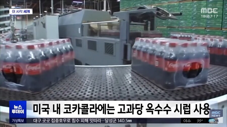 코카콜라 레시피에 간섭중인 트럼프 근황_3.jpg