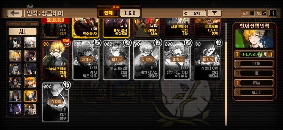 림버스) 이번 발푸밤 정가는 이게 마지막이겠다_4.png