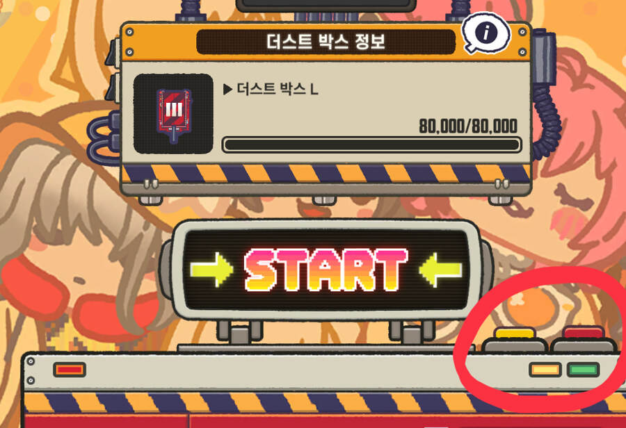 니케) 이번 미니게임 이스터 에그_1.jpg