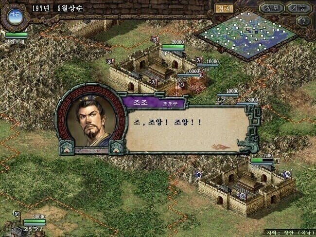 삼국지] 조앙이 조조 사후 군주노릇을 잘 할지는 모름._1.jpg
