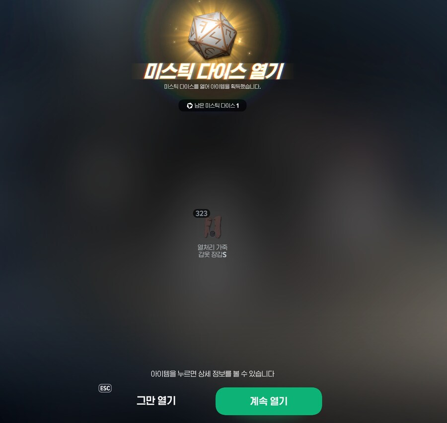 마비m) 무점검 패치를 했다_2.png