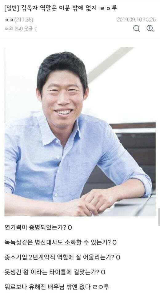 전독시) 원래는 부녀자들을 긁으려던 드립_1.jpg