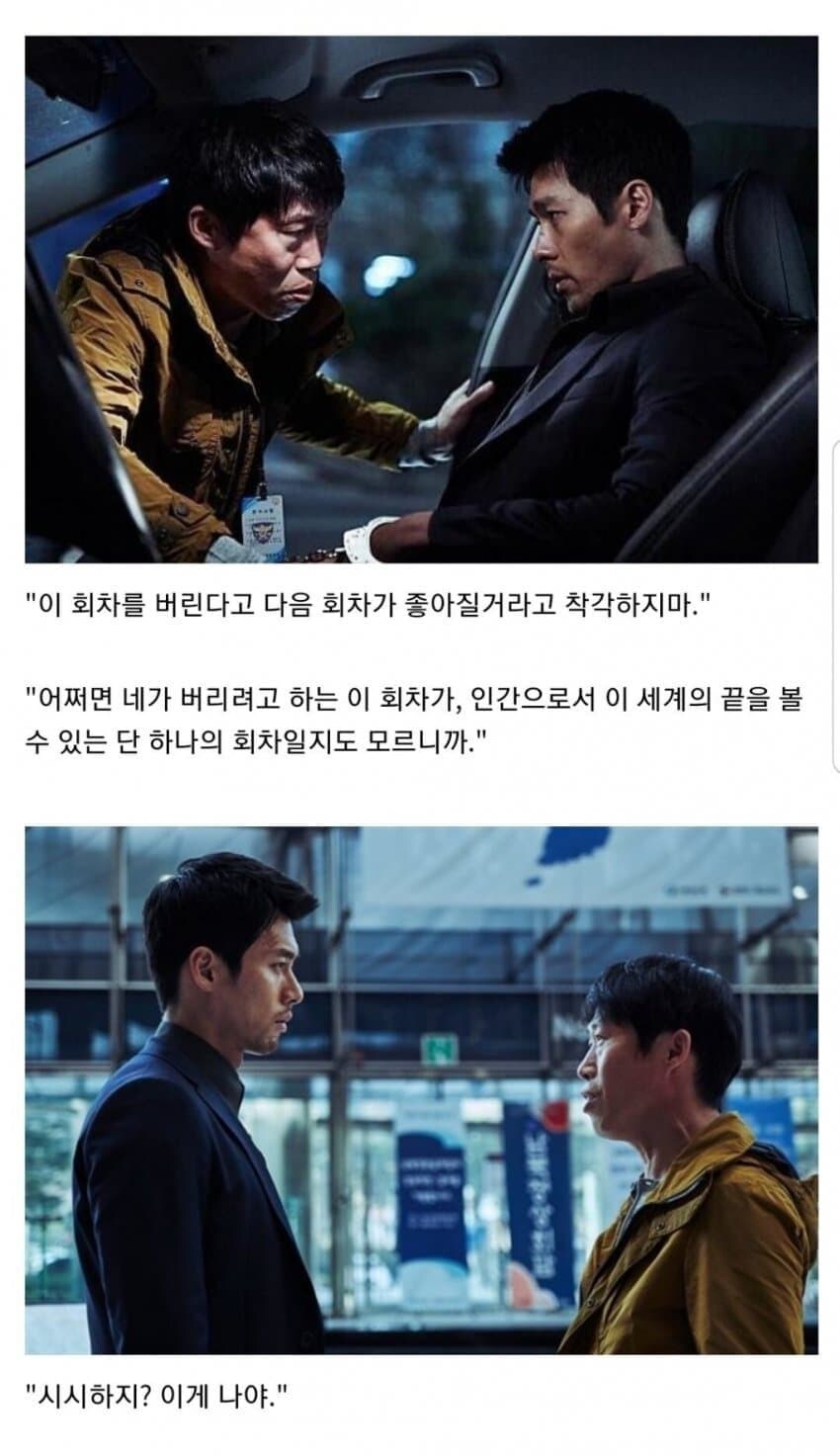 전독시) 원래는 부녀자들을 긁으려던 드립_3.jpg