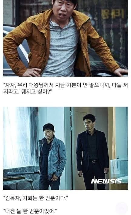 전독시) 원래는 부녀자들을 긁으려던 드립_4.jpg