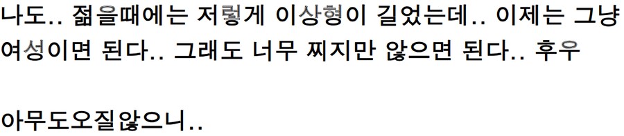 나만 루리웹 고장났나?_1.png