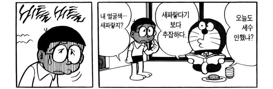 블루아카) 미카에게 도라에몽 대사를 하는 세이아.manhwa_2.png