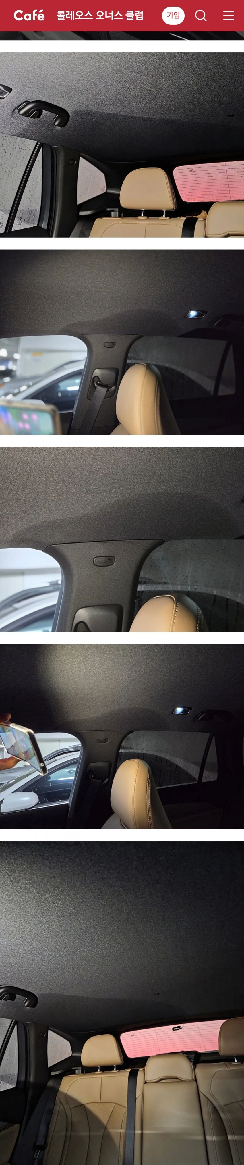 보르노 근황_2.webp