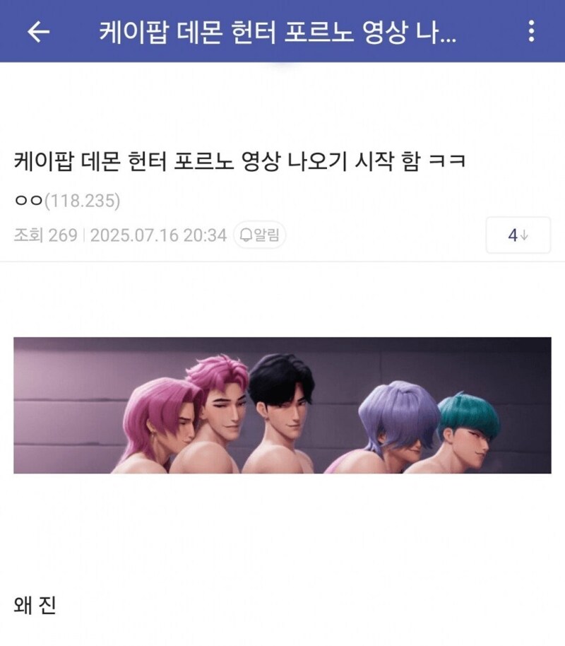 데몬헌터 근황_1.png