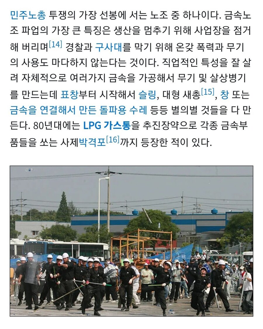 대한민국에서 누구도 촛불시위를 무시 못하는 이유.JPG_6.jpg