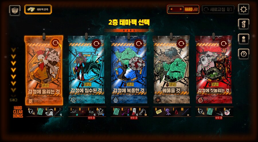 림버스) 어이 사장님 가게 오픈해_1.jpg