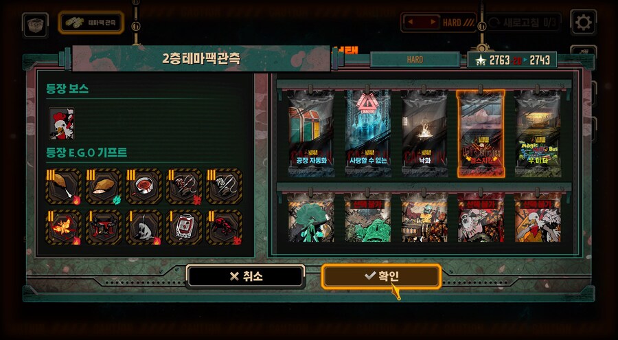 림버스) 어이 사장님 가게 오픈해_2.jpg