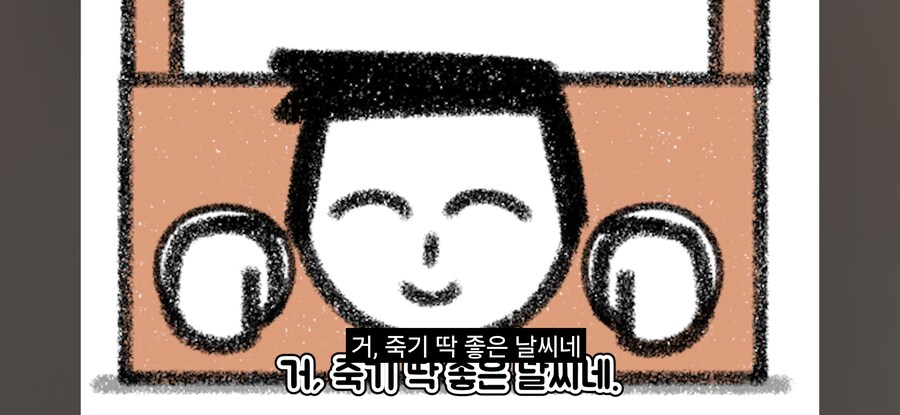 블루아카) "빈약한 몸을 좋아하면 사형이라고"_5.jpg