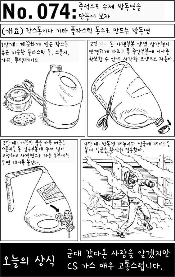 살다보면 쓸모있을수도 있는 기술 모음집.Book_6.jpg