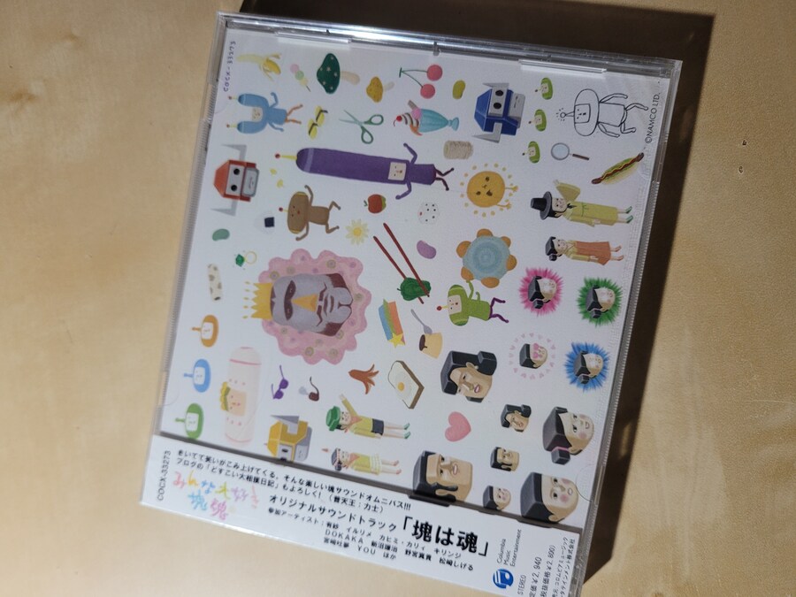 데굴데굴 쫀득쫀득 괴혼 + OST_23.jpg