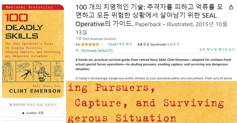 살다보면 쓸모있을수도 있는 기술 모음집.Book_23.png