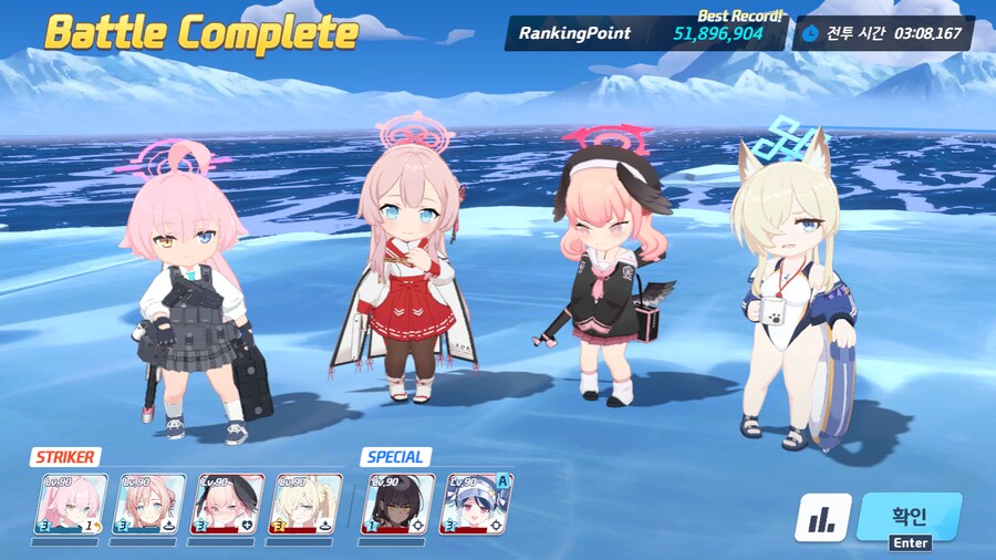 블루아카) 어으아악 모의전 너무 힘들었음_4.png